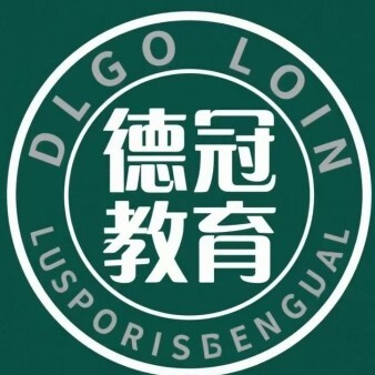 荆门德冠教育